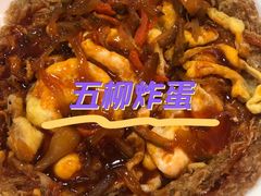 -金厨坊(钻石城店)