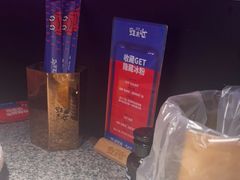 -蛙来哒(万豪城市广场黑金冠店)