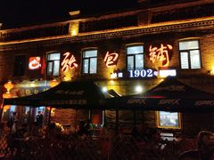 -张包铺(道外店)