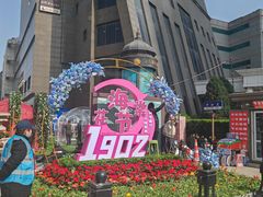 -小白楼1902欧式风情街
