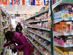 -帝玛进口精品超市D-MART