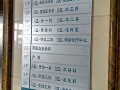 -黑龙江中医药大学附属第一医院