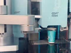 -COFE+机器人现磨咖啡(中山公园十字路口店)