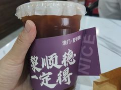 -澳門星爺葡撻店
