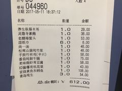 -尚一汤 广东炖汤(金桥国际店)