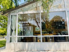 -MUSEO COFFEE咖啡博物馆