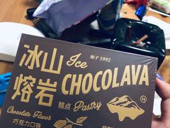 -好利来(奥林匹克购物广场店)