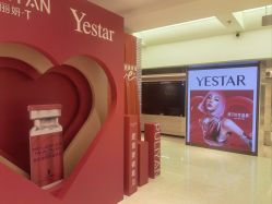 -Yestar艺星整形美容医院