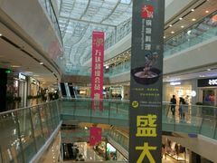 -万达广场(南京江宁店)