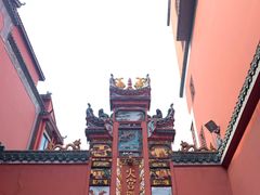 -养心阁足道馆(火宫殿一店)