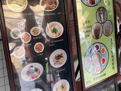 -逸桂禾面馆