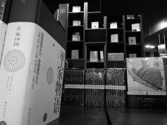 -当当梅溪书院(步步高梅溪新天地店)