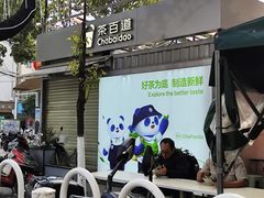 -金实大酥牛肉面