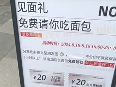 -巴黎优朵烘焙馆(菱角湖壹号店)