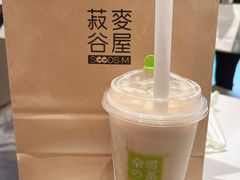 -奈雪的茶(时代天街店)