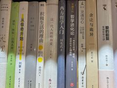 -尔雅书店(太原金广大厦店)