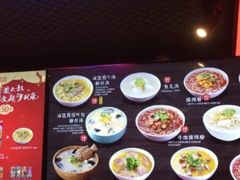 -小杨生煎(湟普汇店)