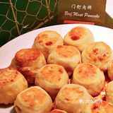 坐拥CBD绝美景致 品味京味小吃自助