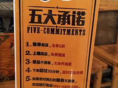 -肉串汪(月坛店)