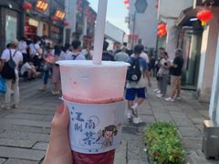 山楂洛神赋-茉沏(山塘街店)
