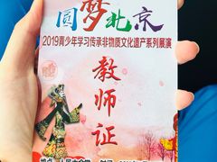-人民大会堂