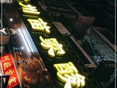 -阿婉贵州苗家酸汤鱼(梅林店)