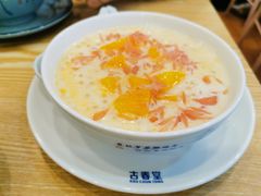 杨枝甘露-古春堂凉茶甜品(拱北口岸店)