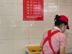 -岚谷翁家熏鹅(大同街店)