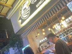 -板凳鲜酿·精酿啤酒(科华北路店)