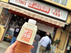 -世记咖啡(氹仔外卖店)