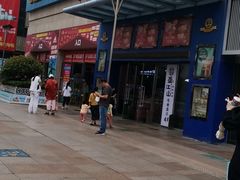 -利群商厦(台东店)