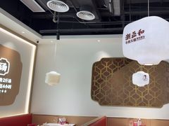 -潮正和潮汕牛肉火锅·老字号(番禺万达店)