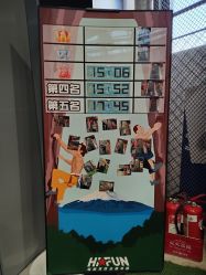 -嗨翻Hi-Fun竞技主题乐园·蹦床团建生日聚会(五棵松华熙店)