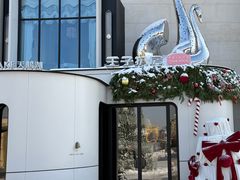 -佐度王子扒房(天鹅湖店)