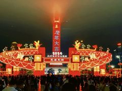 -天河体育中心