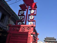 -海州古城