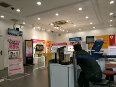 -中国移动(金高路营业厅)