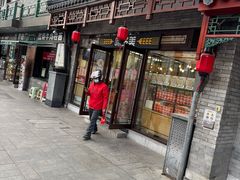 -味多美蛋糕(阜成门店)