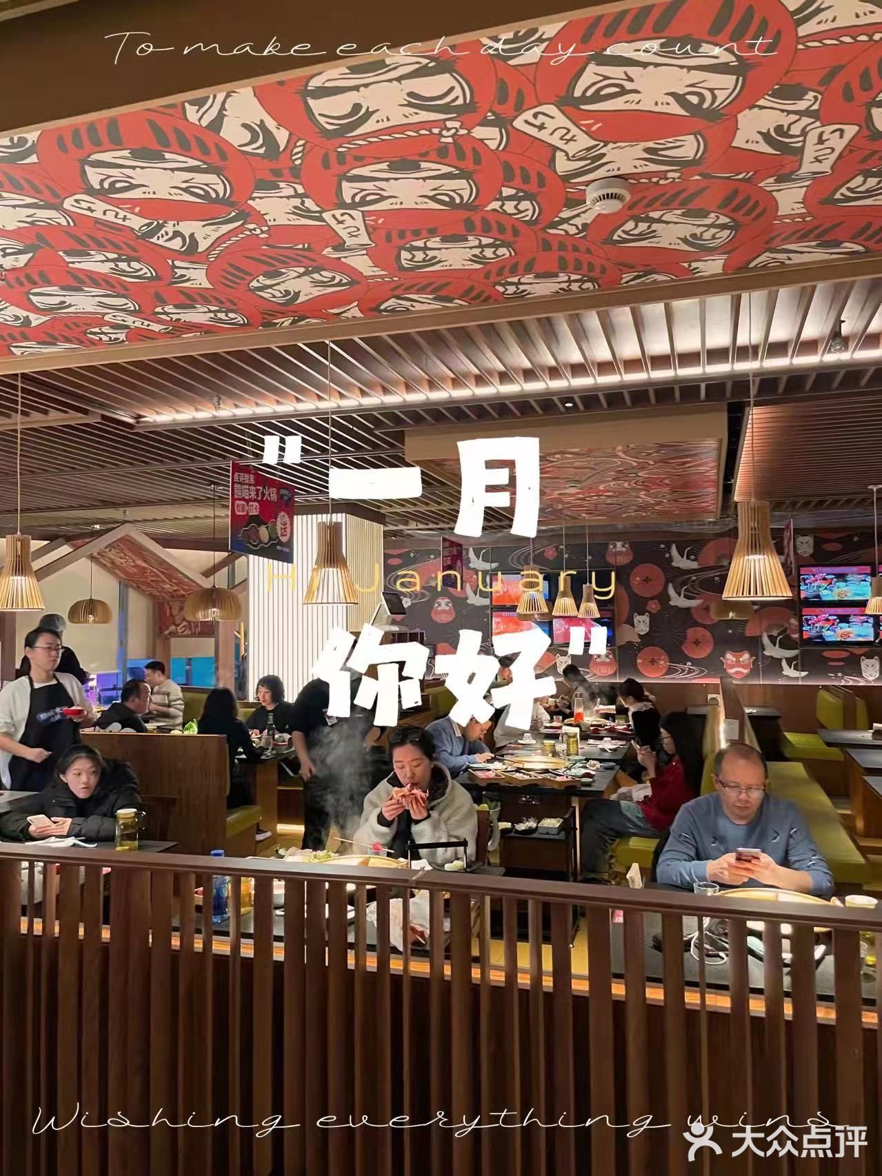 店名：熊喵来了（大悦城B馆创始店） 时间：11:00