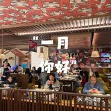 店名：熊喵来了（大悦城B馆创始店） 时间：11:00