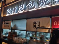 -饕林餐厅(春熙路店)