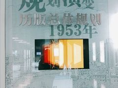 -天津市规划展览馆