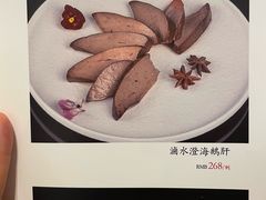 -悦景酒家(罗湖店)