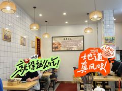 -法华汤包馆(法华镇路店)