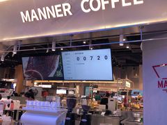 -Manner Coffee(壹方城店)