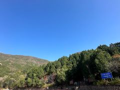 -北京十三陵国家森林公园蟒山景区