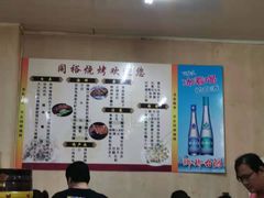 -同裕烧烤·海鲜·家常菜(杰座·欧洲城店)