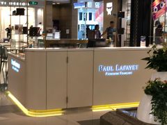 -PAUL LAFAYET 法式甜品(港汇广场店)