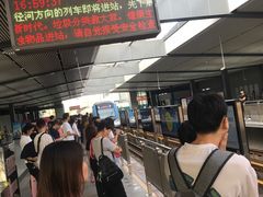 -黄浦路(地铁站)