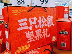 -沃尔玛购物广场(东莞凤岗中心分店)